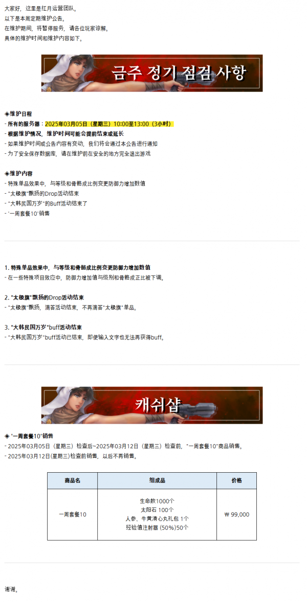 1864f22f4d6e1f7d50c72a8c4226d95f_1741079905_9651.png