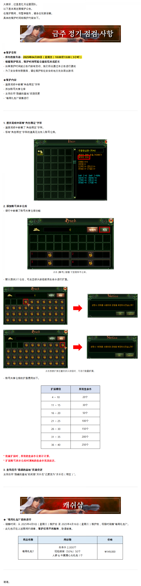 2acdcf2ca15c86d23e4cfa69ca3e21b5_1744104329_5242.png