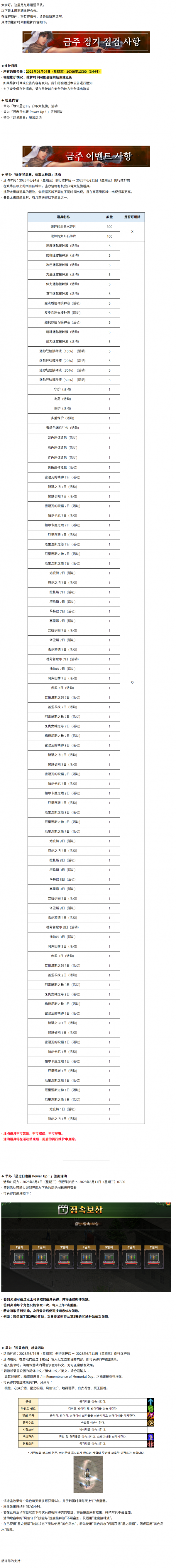 1e4cf867b3dac2b19996182d852cb6ca_1748854638_0732.png
