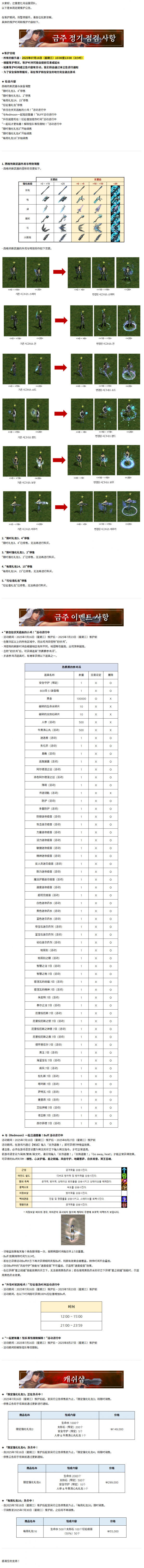 d3971f484ff47f71295f0c570c57aab1_1753178603_3269.png
