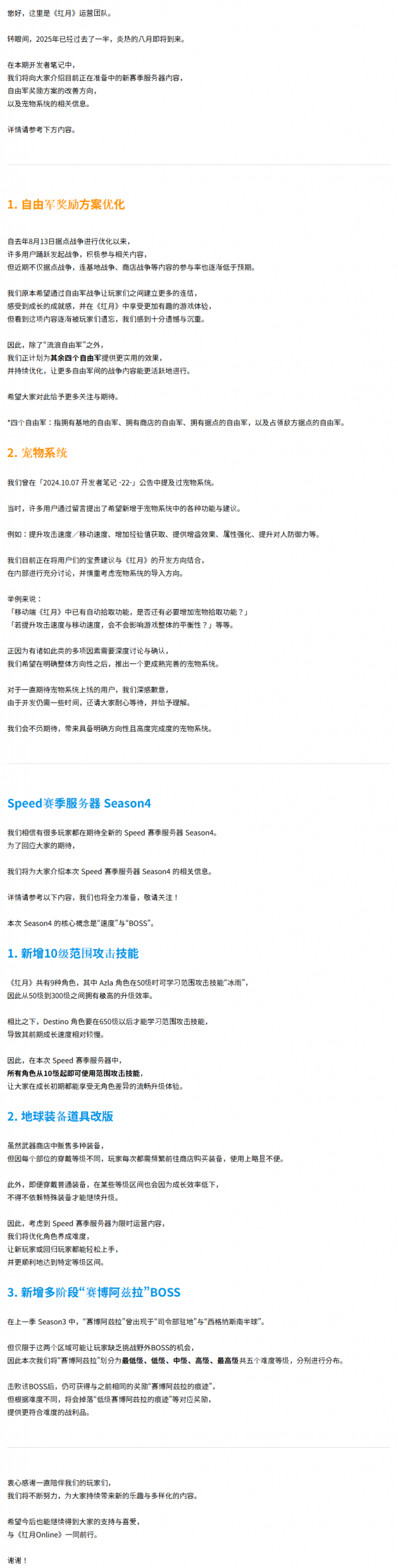 6d485993ca2c975bff0fa5d59c93fed2_1754473250_4215.png