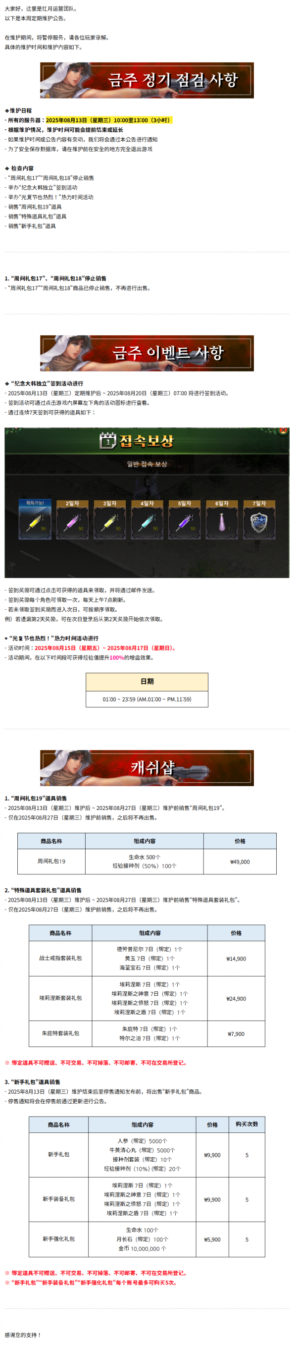 a631eccd8565b55bf1ded3333e11340d_1754990612_9819.png