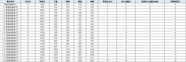 a631eccd8565b55bf1ded3333e11340d_1755573353_5811.png
