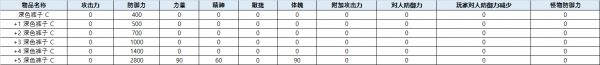 a631eccd8565b55bf1ded3333e11340d_1755681992_1862.png