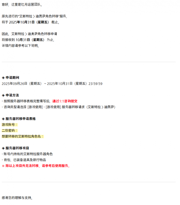 5b6dda02c2ea85b6d743f9af4979a2c5_1758850320_7025.png