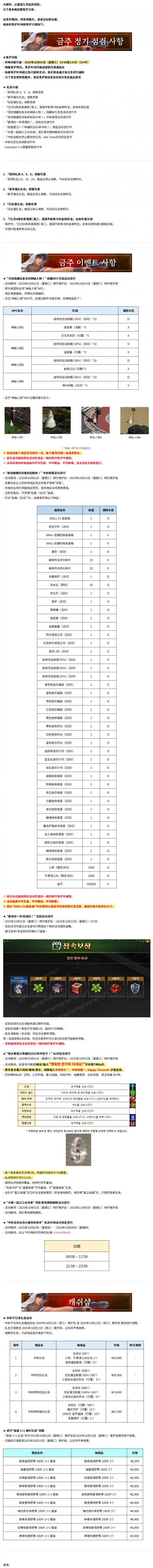 e2ccf8e2e639c3612ef7d92afc121725_1759226837_8677.png